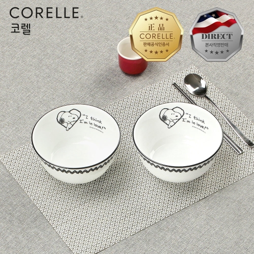 코렐 스누피앤찰리에디션 면기 (소)