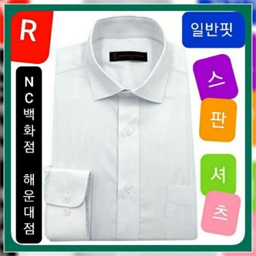 로베르타디까메리노 ROBERTA DI CAMERINA  R 스판  화이트  정통 드레스기본일반핏RK4302ㅡ1