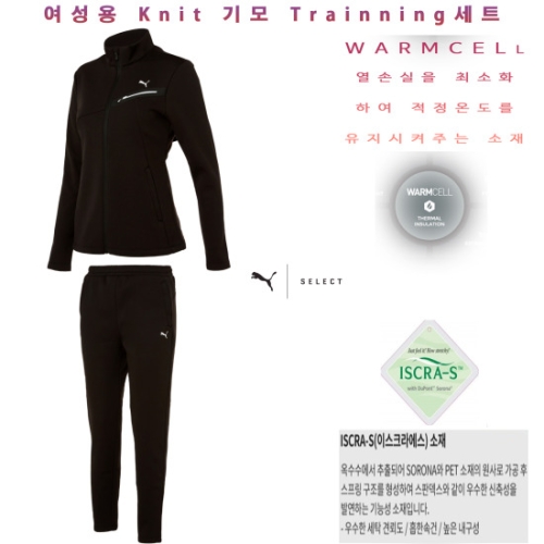 푸마  NC13 이글 포인트  트레이닝 팬츠 898330 01