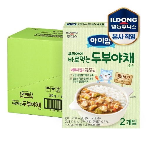 일동후디스 아기밀 우리아이 바로먹는 카레소스 160g