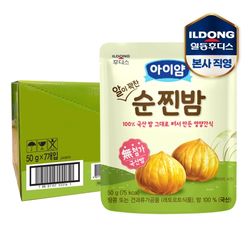 일동후디스 순찐밤 50g