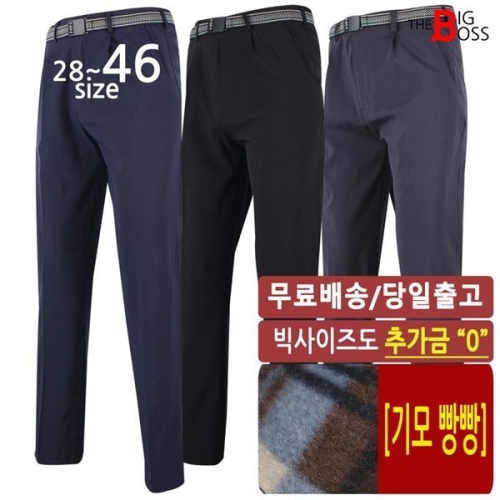  빅보스 WD 무지 기모바지