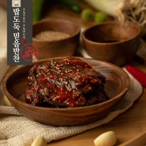 양념깻잎  밥도둑 믿음 반찬