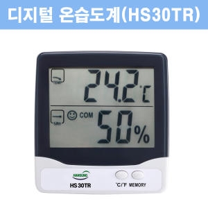 한성 온습도계 HS30TR