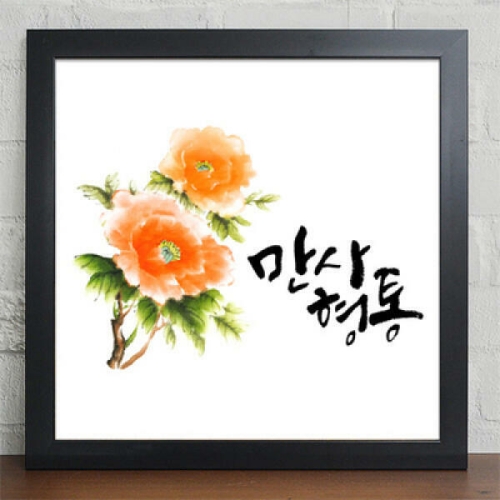 꾸밈  아트박스 cv275-새해인사_인테리어액자