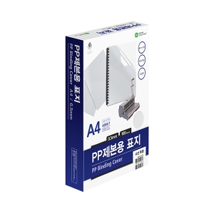 문화산업  A593-7 PP 제본용 표지 사선투명 A4