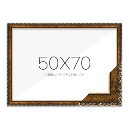 퍼즐사랑  고급형 수지액자 슬림 앤틱골드 50 x 70