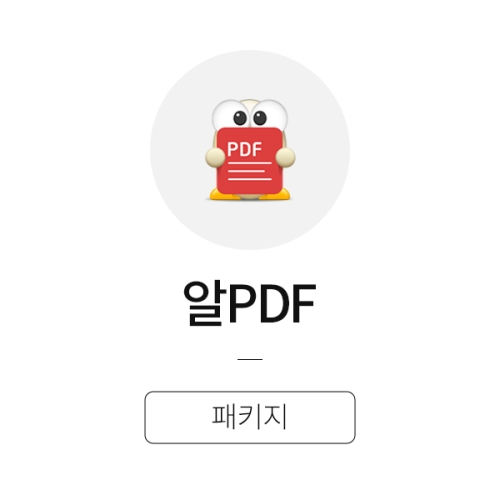 이스트소프트  알 PDF 1.0