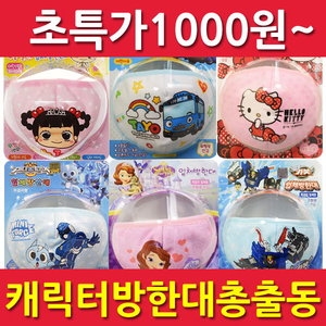 아텍스메디칼 달려라카카 유아용 방한대