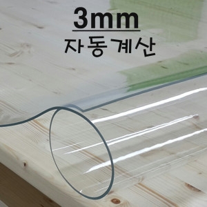 동인종합상사 투명매트 3mm