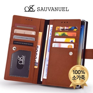 갤럭시S21 울트라 소가죽 지갑형 다이어리 케이스 S21