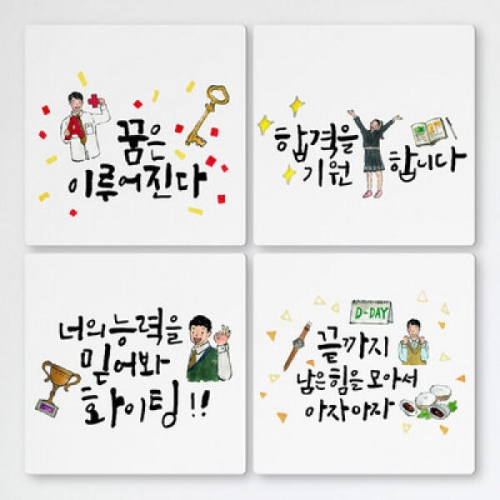 아트박스  꾸밈 if585-멀티액자_꿈은이루어진다