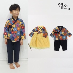 유콩이 유아동 꽃빛 개량한복 모자제외  생활퓨전한복