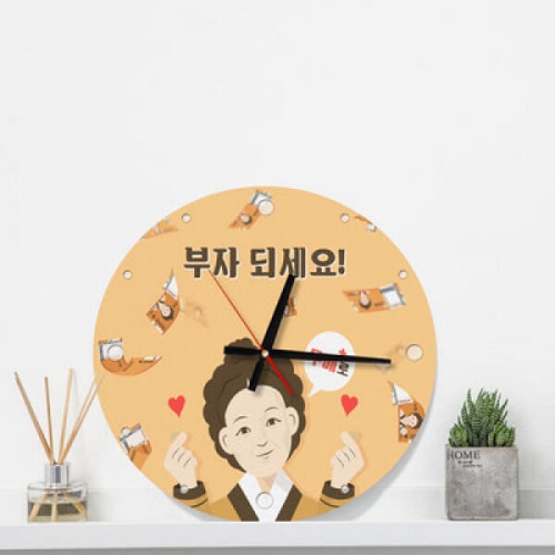 꾸밈  cc964-부자되세요_인테리어벽시계