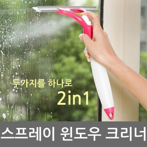 마켓오퍼  유리창닦이 창문청소 물기제거 와이퍼 유리 욕실청소