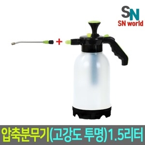 듀플렉스 압축분무기 주황1.5리터  세차 농약살포기 화분