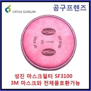 상하차용 사다리 8자 2톤