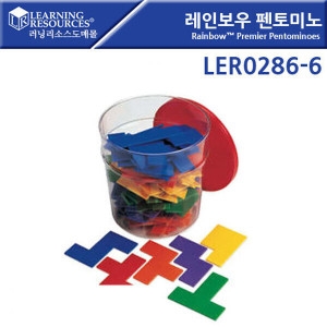 러닝리소스 레인보우 펜토미노 LER0286-6