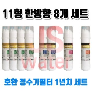 필텍코리아 필레오 PHILEO-823 호환필터 세트