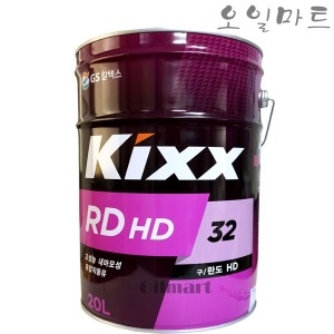 GS칼텍스  오일마트 킥스 KIXX RDHD32 20L 유압유 작동유 란도32