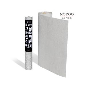 노루페인트  하우홈 접착식 진짜쉬운 단열폼벽지50cmX2.5M화이트