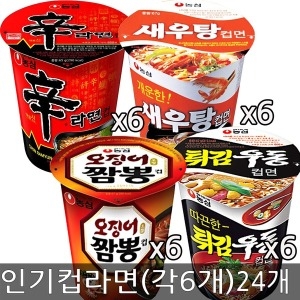 농심 신라면 새우탕 튀김우동 오징어짬뽕 각6개 x24개