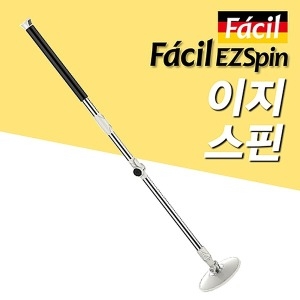 파실  이지스핀 통돌이 밀대봉