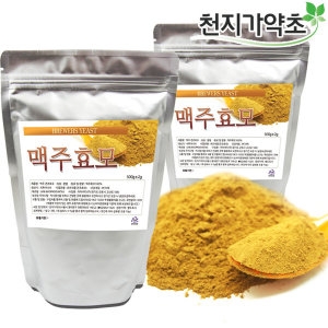천지가약초 맥주효모 500g