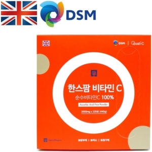 한스팜 영국 DSM/ 비타민C 2000mg 220포/아스코르빈산 순도100% 파인파우더 고용량 요법 면역력 강화 건강선물