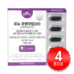 포뉴 코엔자임Q10 700mg 60캡슐