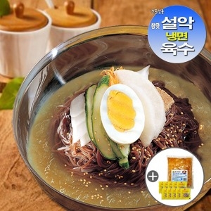 칡냉면 20 설악육수20  냉면전문점용육수