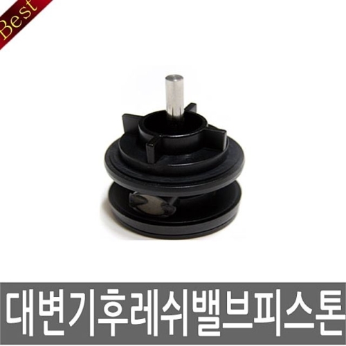 한솔  소변기 후레쉬밸브 피스톤 화장실 부속 양변기