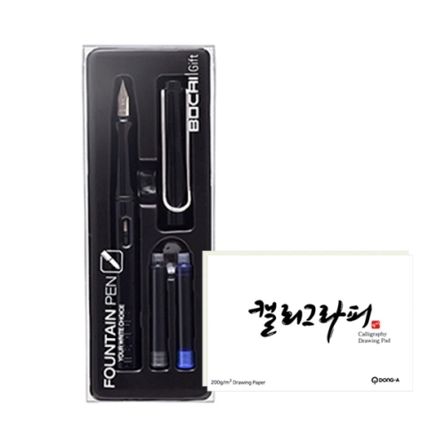 동아피엠에스 BOCAI 포지티브 사파리 만년필 + 동아 캘리그라피 패드 60p EF 비즈니스 블랙 - 에누리 가격비교