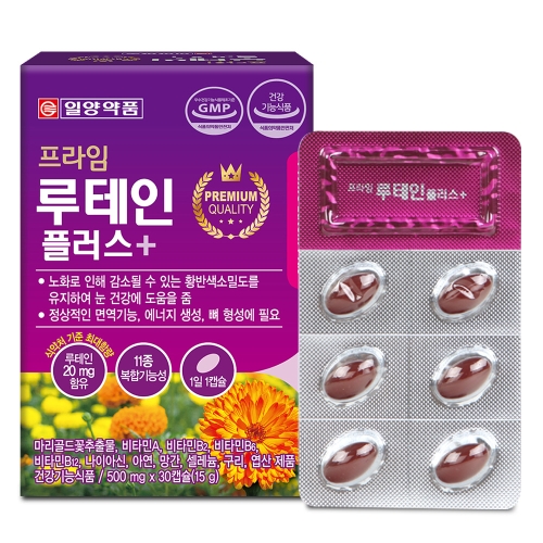 일양약품 프라임 루테인 플러스 30캡슐