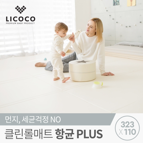 리코코 클린 롤매트 향균 플러스 323x110x4cm