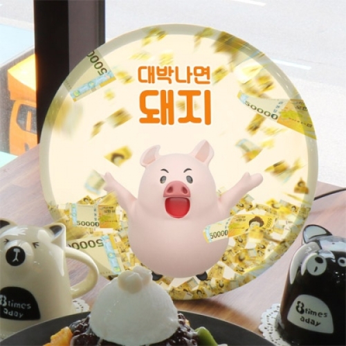 꾸밈  LED액자25R_대박나면돼지