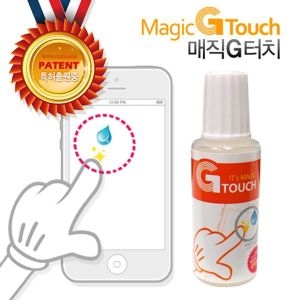 모터사이클  오토바이 용품 스마트터치 용액 일반장갑을 터치장갑으로 터치글러브