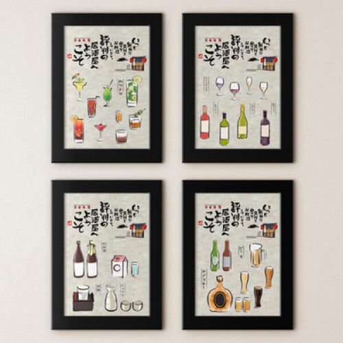 꾸밈  아트박스 iy656-일식의문화_주류모음_인테리어액자세트