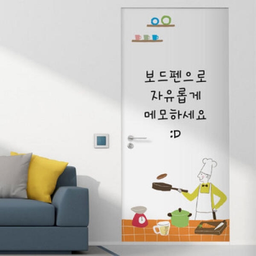칠판현관문시트지_잇츠쿠킹타임-꾸밈