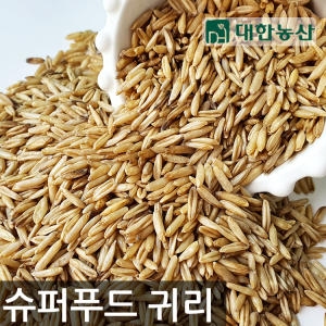 대한농산  22년산 국산귀리 4kg 2kg+2kg 슈퍼푸드 햇귀리 귀리