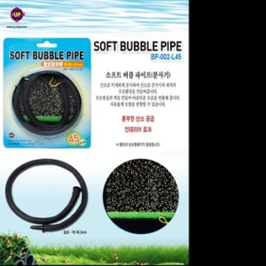 UP  소프트 버블 파이프   일자형 에어분사기 45cm