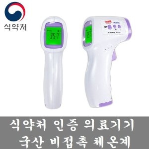 MTS-G200A