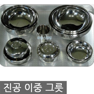 에스와이씨 이중면기(중)