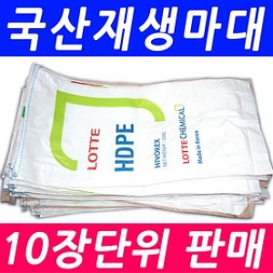 확인중 재생 PP 마대[50장] - 에누리 가격비교