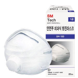 SM 방진마스크 -100 1급 방진 20개입x1개