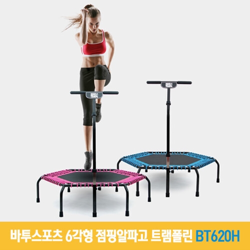 바투스포츠  점핑알파고 6각 트램폴린