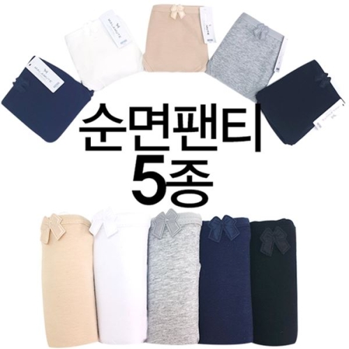 마이핏 주니어 팬티 여아 90호 95호 100호 105호