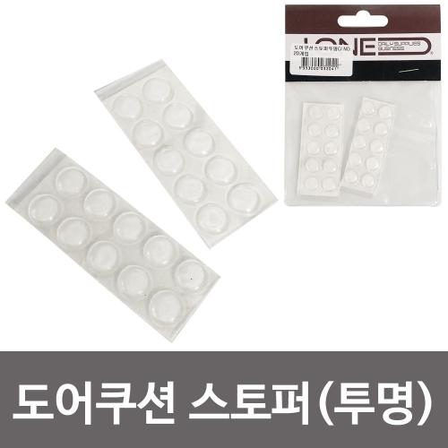 JWON 제이원 J1 도어쿠션 스토퍼 투명20개입 소음방지 범퍼