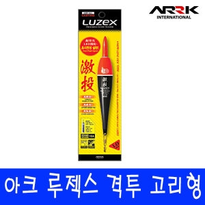 아크 루젝스 전자찌 고리형 격투/바다 전자 막대찌