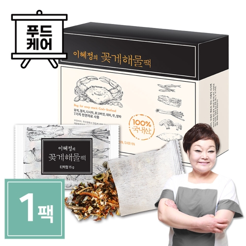 해통령 이혜정의 꽃게해물팩 150g(15gx10입)